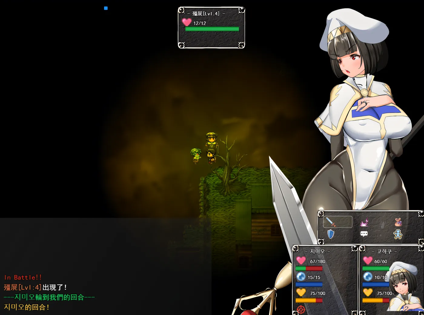 图片[4]-[PC游戏]T16136 背德女祭司 Ver0.80g 挂载AI汉化版 [新作/2.8G]-资源巴士