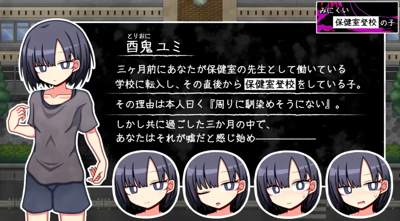 图片[3]-[PC游戏]T16135 只去保健室上学的孩子 挂载AI汉化版+存档 [新作/659.4M]-资源巴士