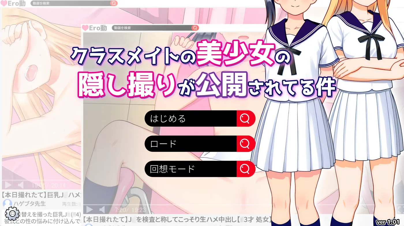 图片[2]-[PC游戏]T16149 同班同学的美少女偷拍被公开的事 挂载AI汉化版 [新作/266.3M]-资源巴士