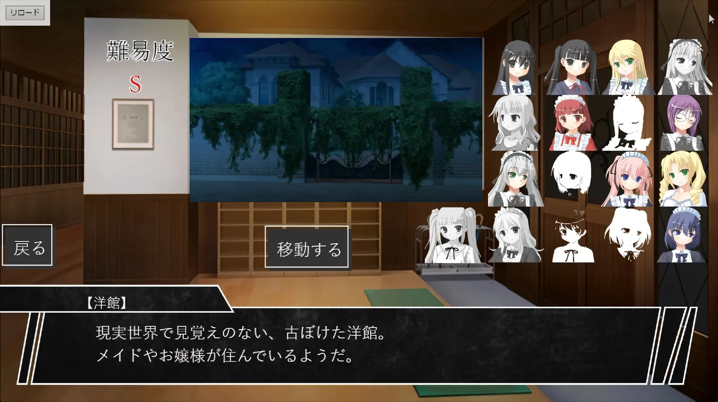 图片[5]-[PC游戏]T16155 INCUBUS-档案:02 V1.16 挂载AI汉化版 [新作/5.7G]-资源巴士