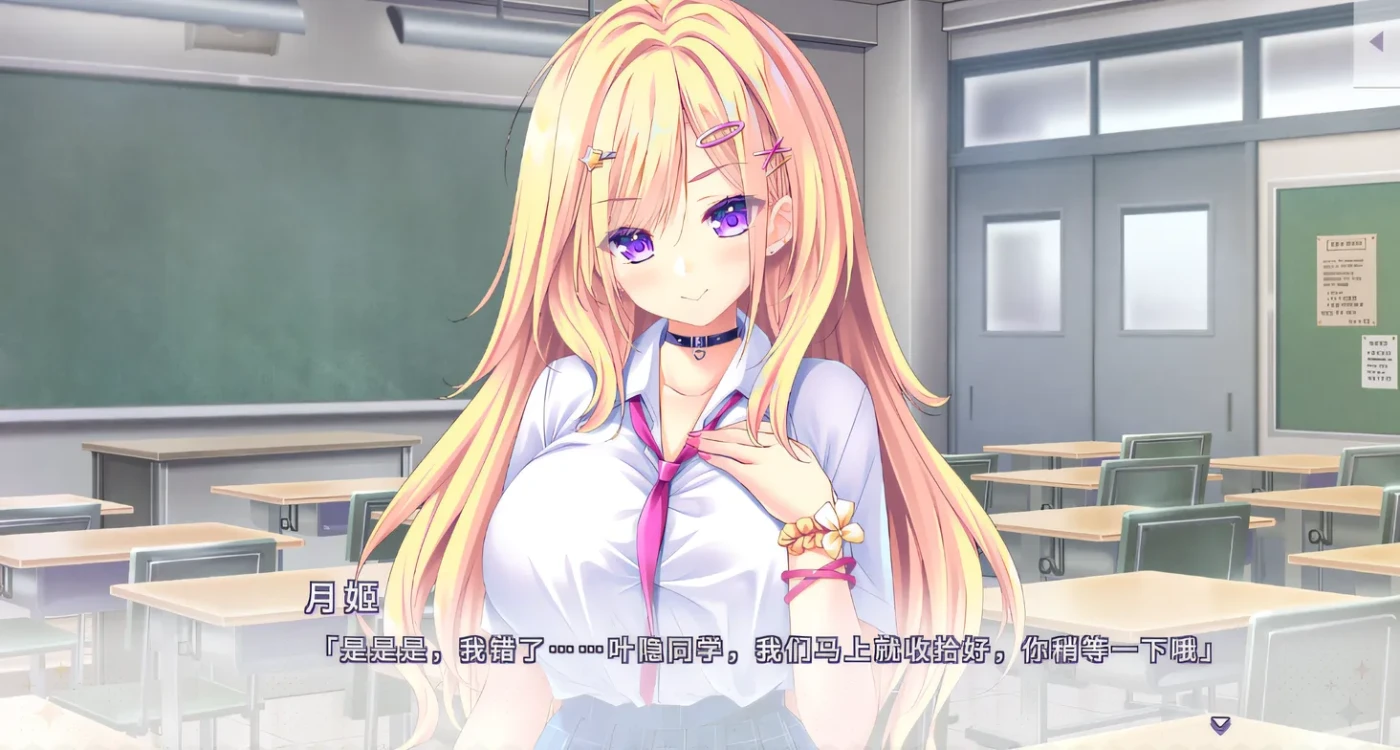 图片[3]-[PC游戏]T16178 闪亮☆女友 Ver1.02 官方中文版 [新作/1.4G]-资源巴士