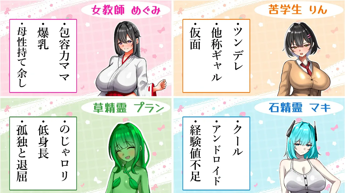 图片[3]-[PC游戏]T16190 甜蜜熟精回忆 挂载AI汉化版+存档 [新作/1.5G]-资源巴士