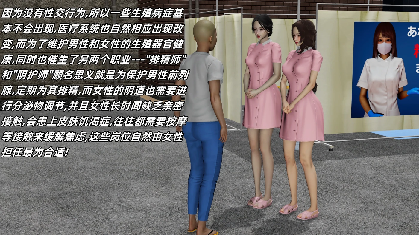 [3D全彩]M2144 后性欲时代01-04 [新作/245M]-资源巴士