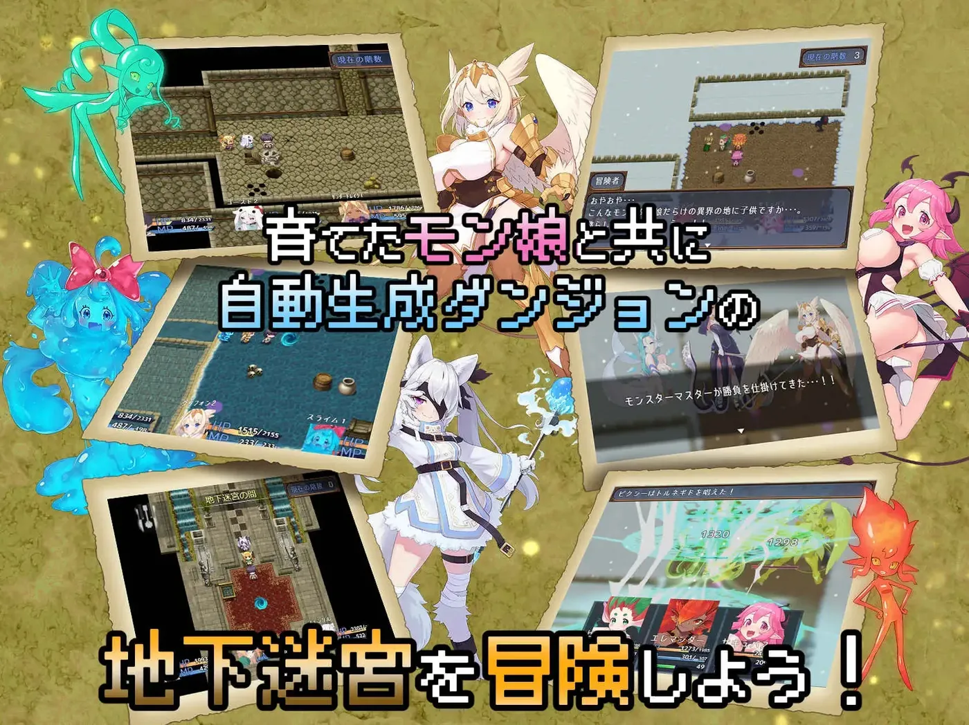 图片[2]-[PC游戏]T16208 魔物娘花园：与魔物娘的地下迷宫 挂载AI汉化版 [新作/812.1M]-资源巴士