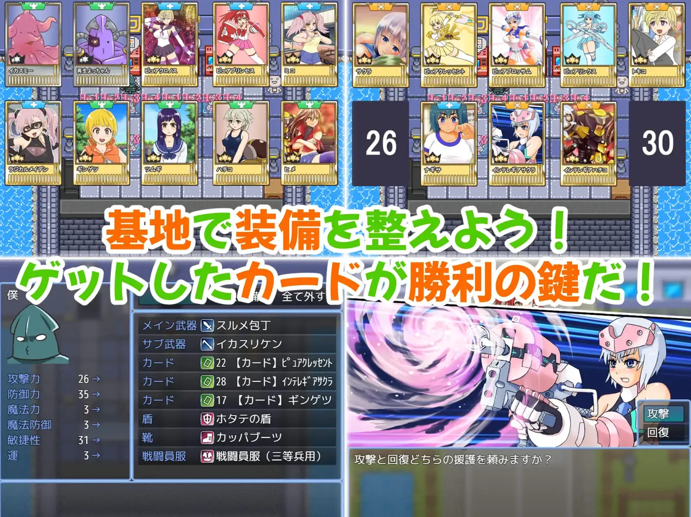 图片[3]-[PC游戏]T16202 魔法少女纯洁公主～废柴杂鱼战斗员大叔攻略变身女英雄的故事 挂载AI汉化版+存档 [新作/241.3M]-资源巴士