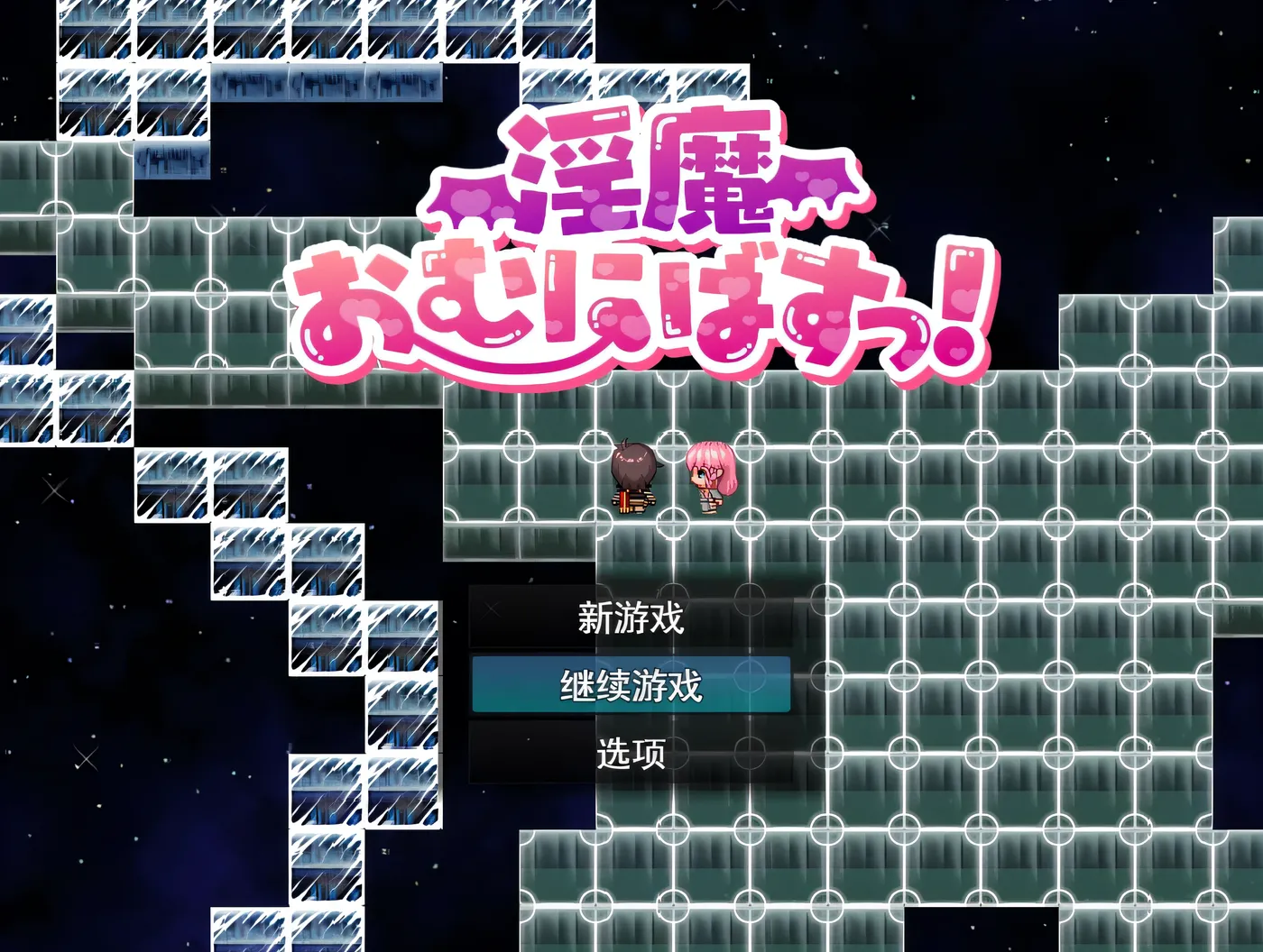 [PC游戏]T16213 魅魔性欲爆发！Ver0.962 挂载AI汉化版+存档 [新作/1.3G]-资源巴士