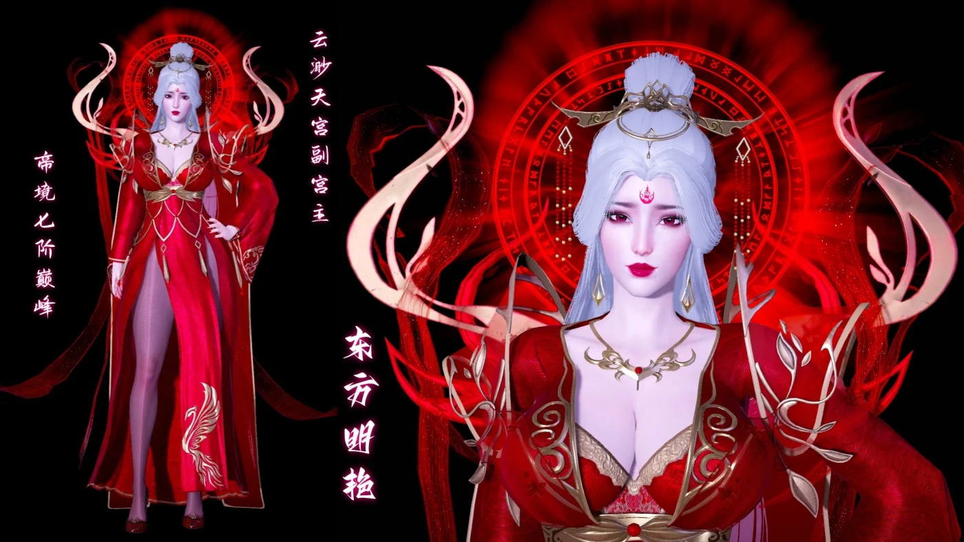 图片[3]-[3D全彩]M2152 神尊 [新作/222.2M]-资源巴士
