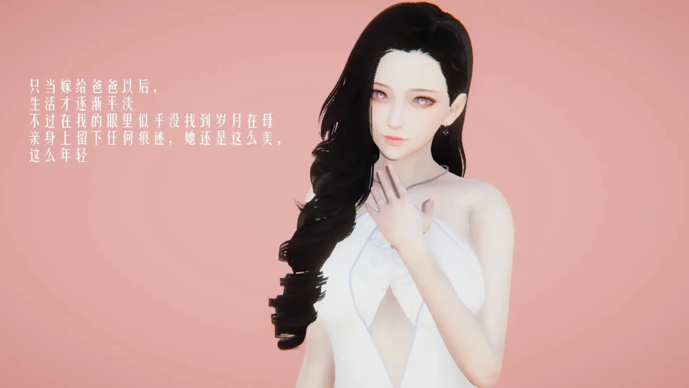 图片[2]-[3D全彩]M2155 错爱01-04 [新作/242.2M]-资源巴士