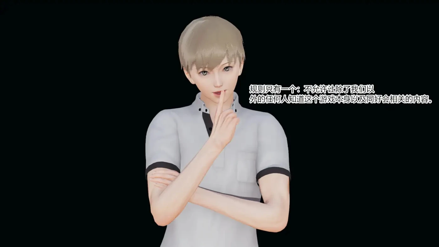 图片[2]-[3D全彩]M2156 掌控01-16 [新作/531.7M]-资源巴士