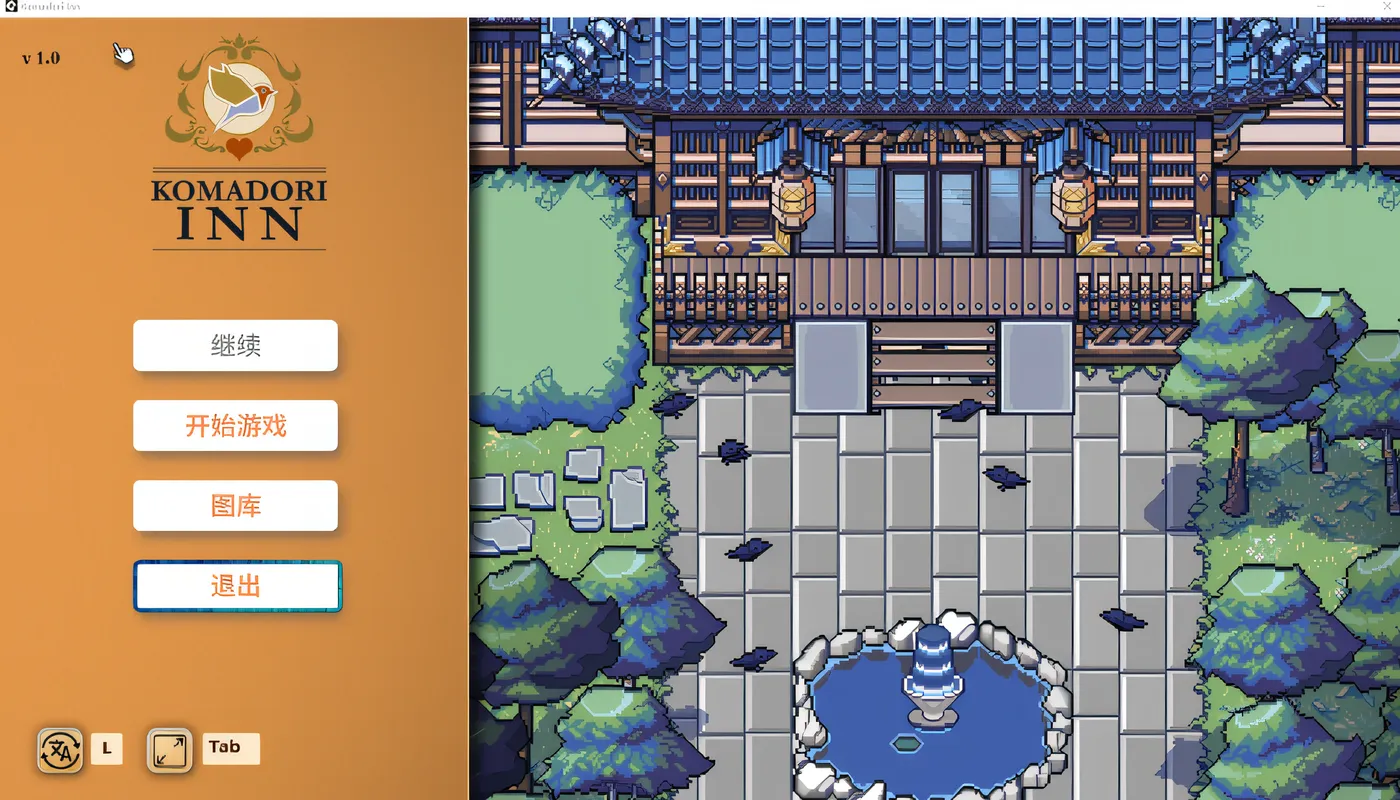 [PC游戏]T16244 歌鸲旅馆 Komadori Inn Ver1.0 Steam官方中文步兵版 [新作/841.4M]-资源巴士
