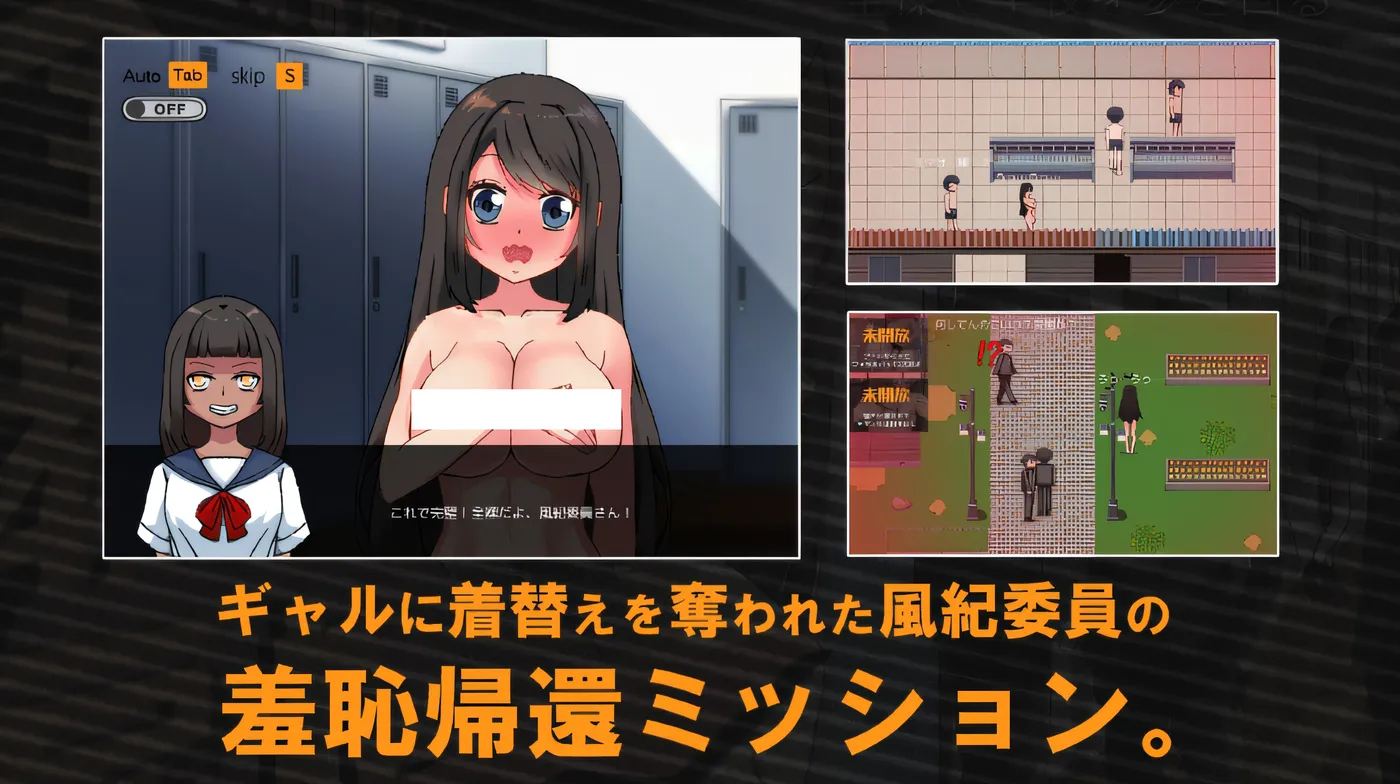 图片[2]-[PC游戏]T16251 羞耻！巨乳风纪委员全裸着回到教室！ 云翻汉化版 [新作/767.9M]-资源巴士