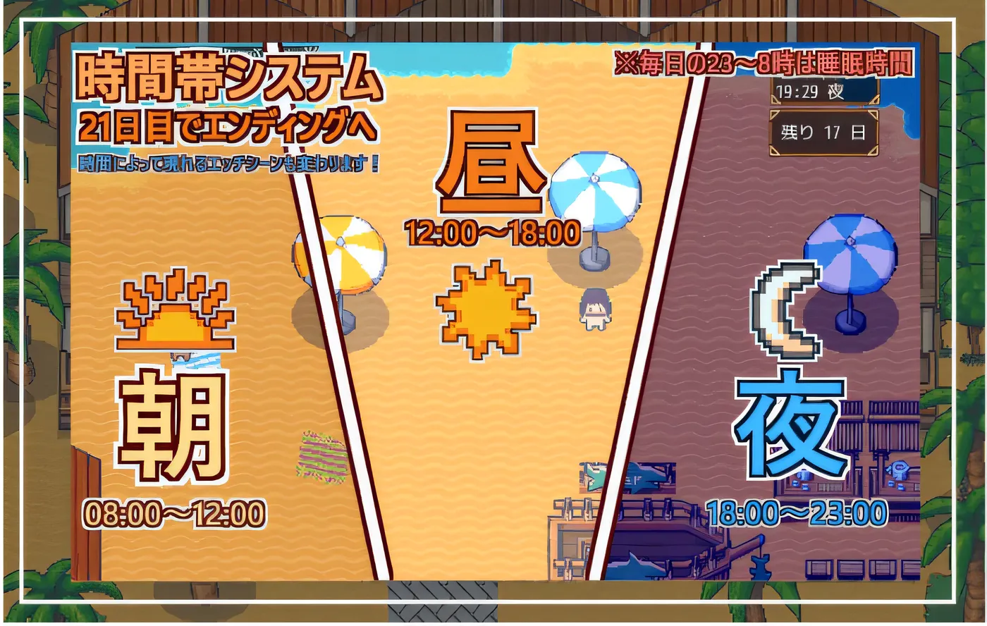 图片[4]-[PC游戏]T16259 欢迎来到好色度假村哈尔马雷！ 云翻汉化版 [新作/382.5M]-资源巴士