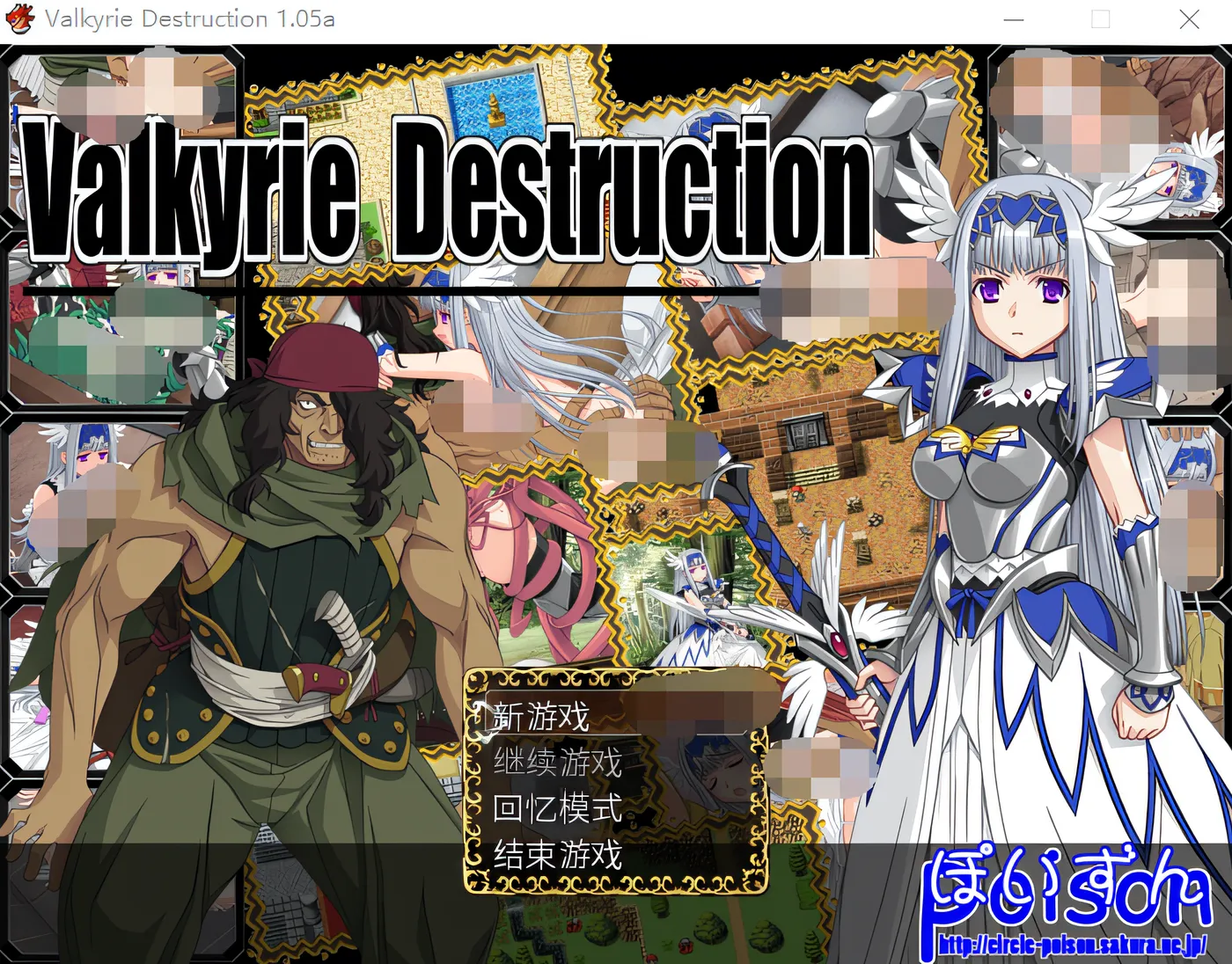 [PC游戏]T16264 Valkyrie Destruction Ver1.05a Steam官方中文版 [新作/409.2M]-资源巴士
