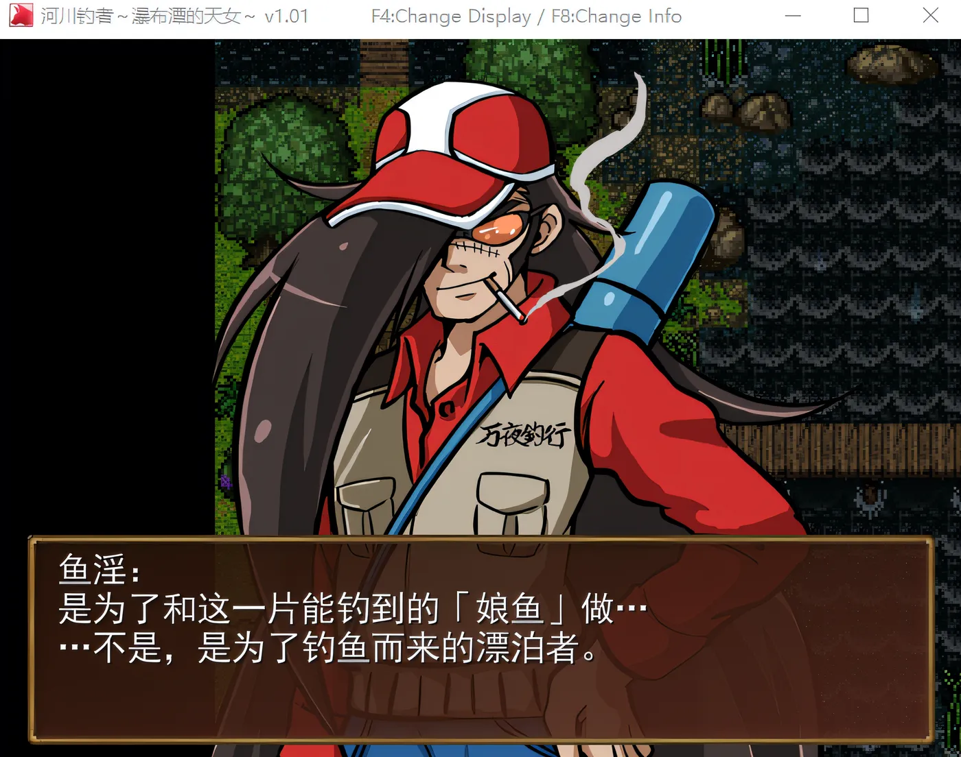 图片[4]-[PC游戏]T16265 河川钓者～瀑布潭的天女～Ver1.05 Steam官方中文步兵版 [新作/200.4M]-资源巴士