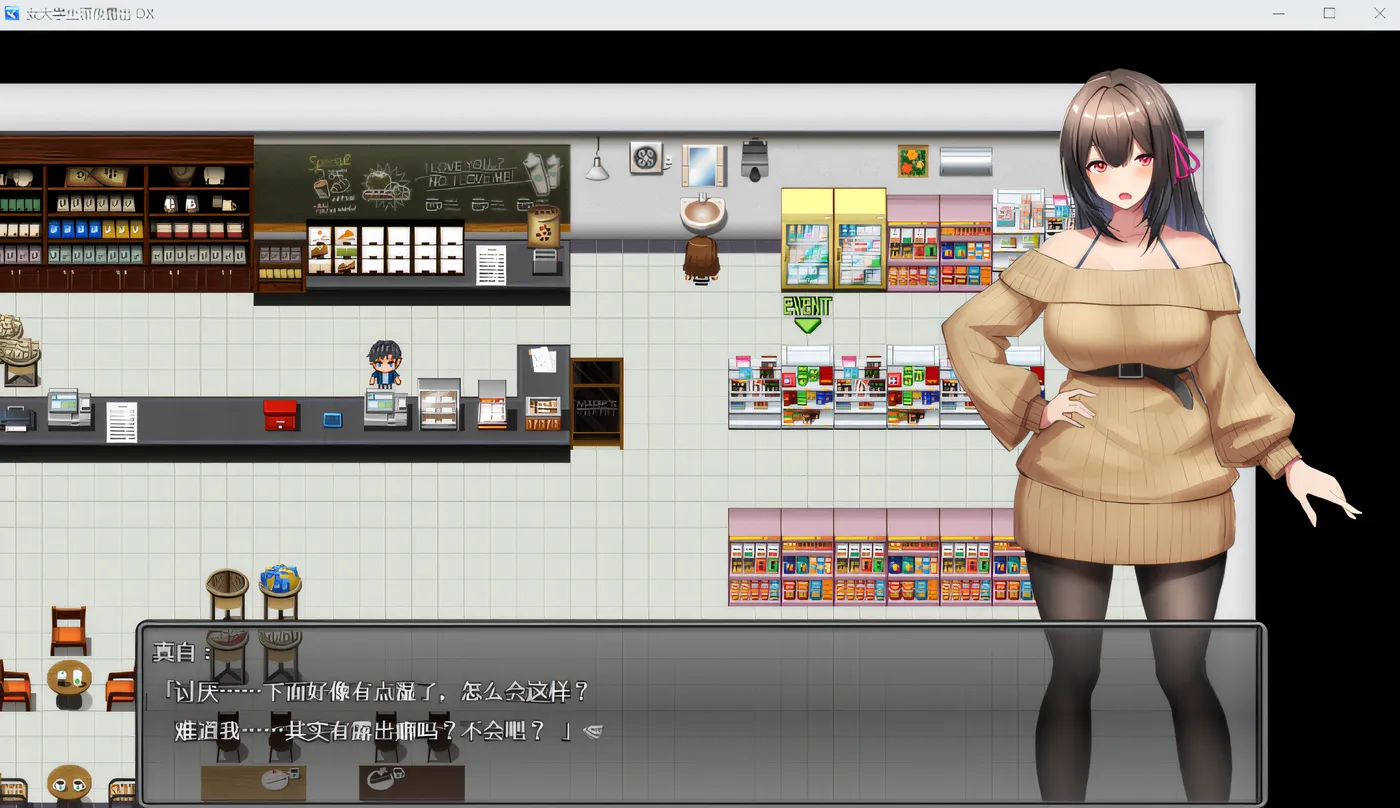 图片[3]-[PC游戏]T16267 女大学生深夜露出 DX Steam官方中文步兵版 [新作/1.4G]-资源巴士