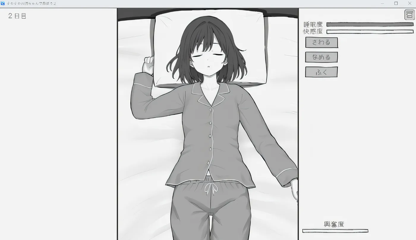 图片[2]-[PC游戏]T16275 来和呼呼大睡的姐姐一起玩吧 2 云翻汉化版 [新作/250.9M]-资源巴士