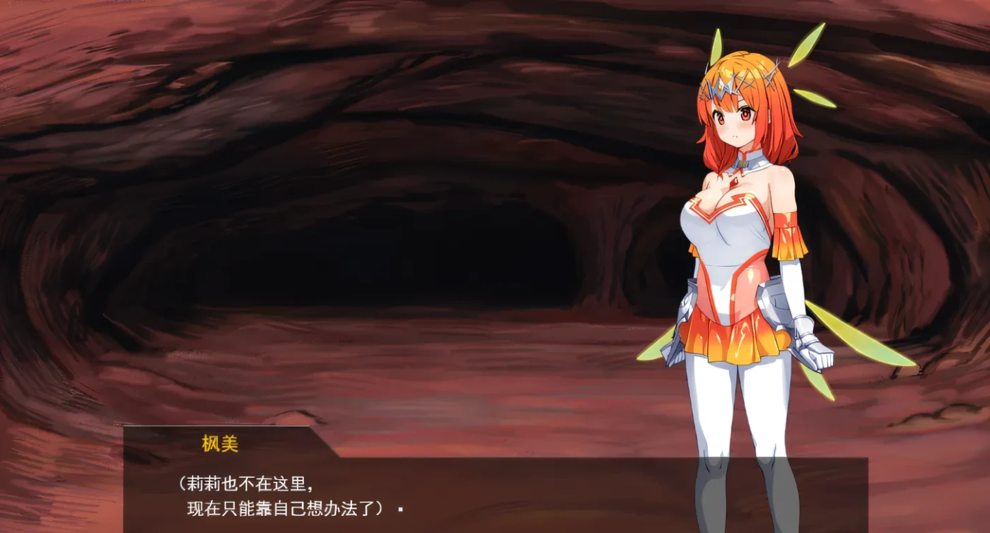 图片[2]-[PC游戏]T16291 姬机臣莉莉＆枫美 触手行星 1-5章 汉化版 [新作/512.3M]-资源巴士