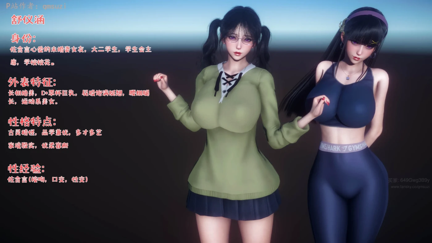[3D全彩]M2161 被染绿的幸福01-05 [更新/657.5M]-资源巴士