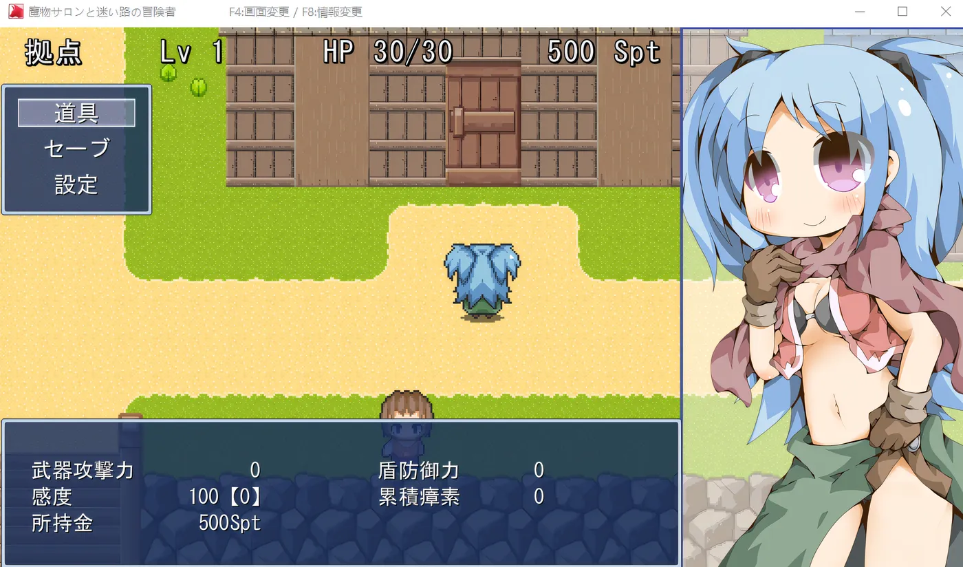 图片[2]-[PC游戏]T16289 魔物沙龙与迷宫路的冒险者 Ver2.07 云翻汉化版 [新作/614.4M]-资源巴士