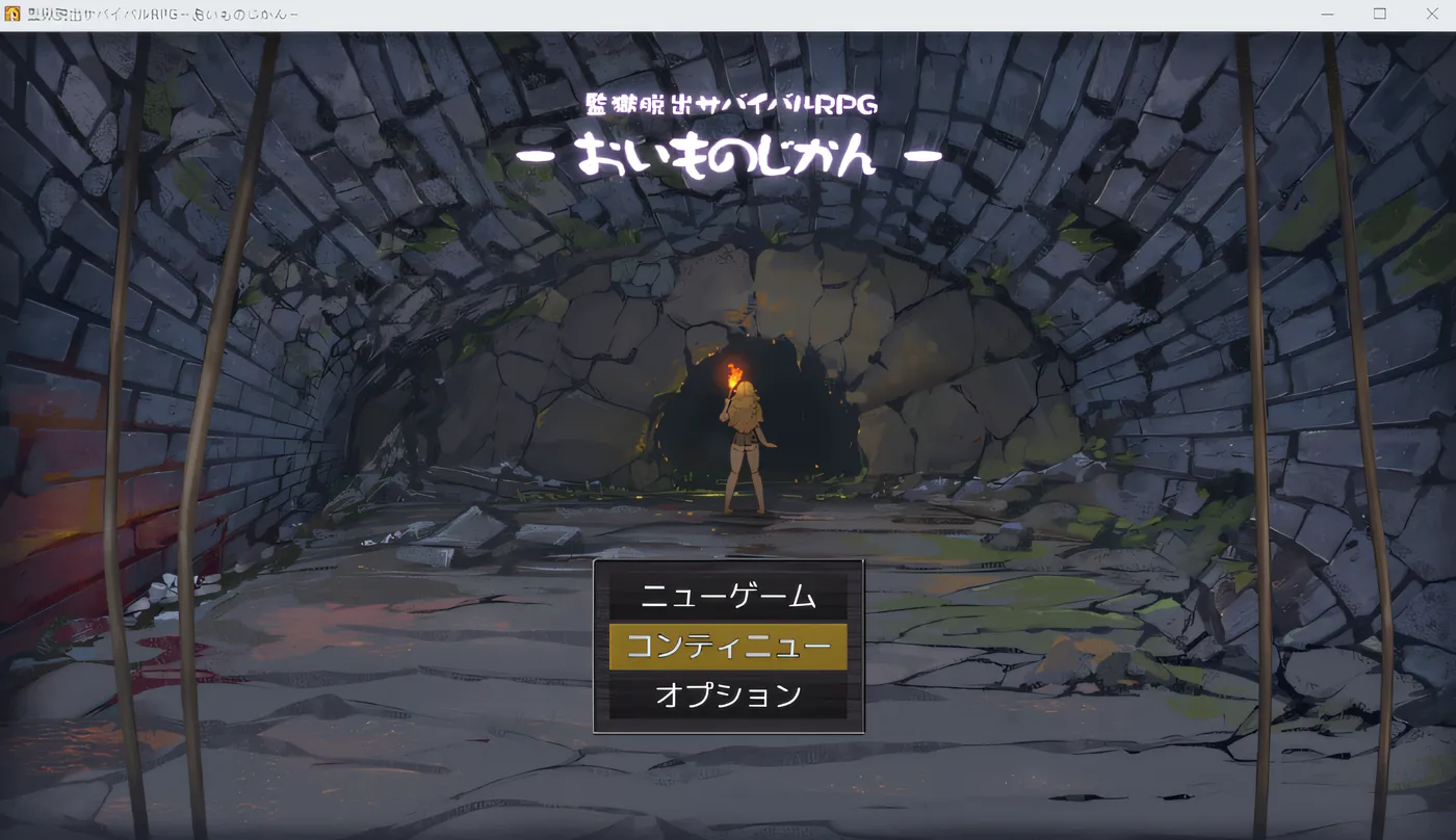 图片[2]-[PC游戏]T16307 监狱逃脱生存 RPG～狩猎时间～ 云翻汉化版 [新作/605.9M]-资源巴士
