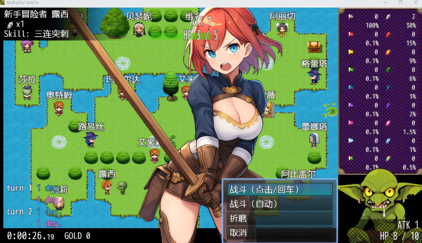 图片[2]-[PC游戏]T16309 Multiplier Goblin Steam官方中文版 [新作/598.4M]-资源巴士