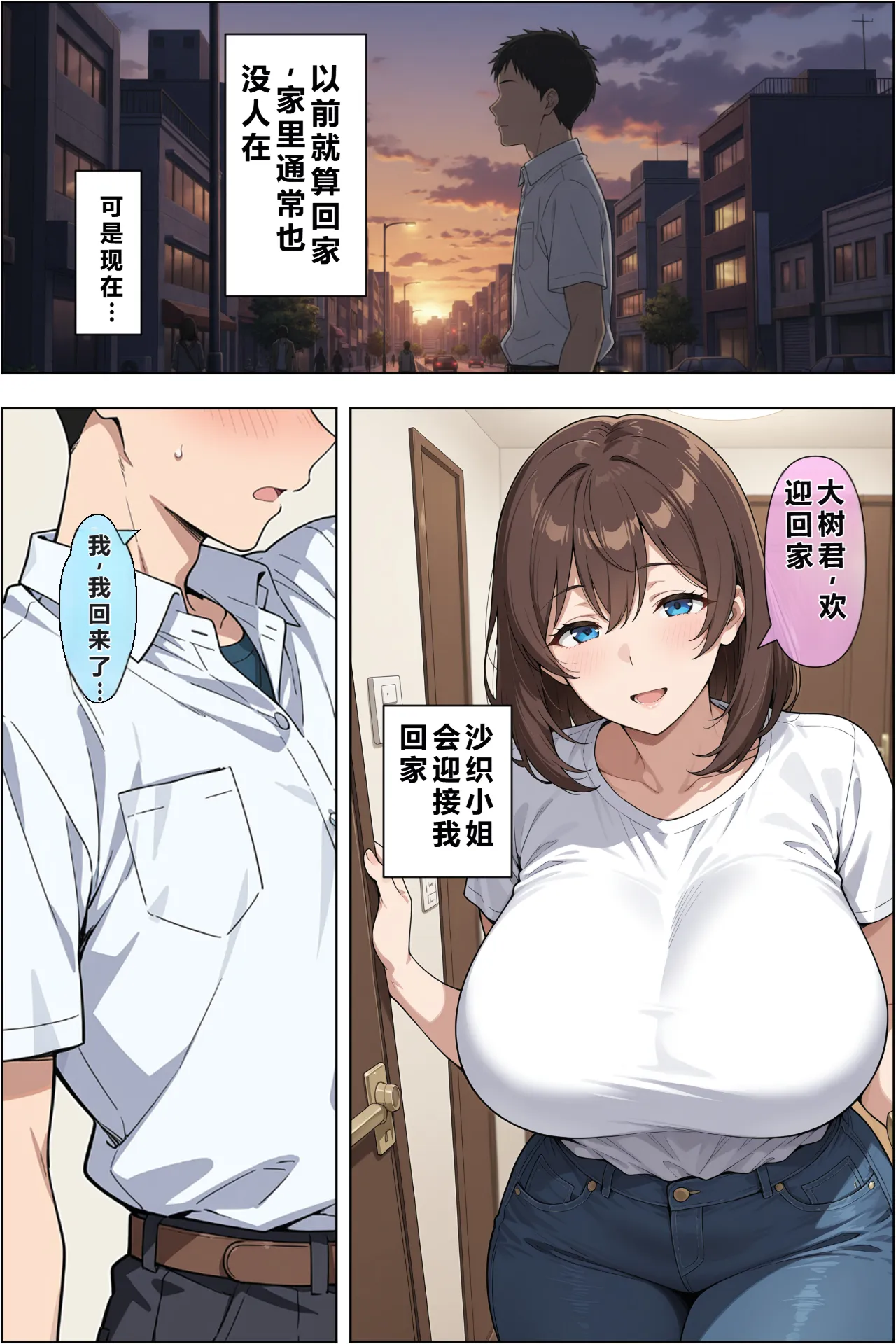 图片[3]-[3D全彩]M2167 与父亲再婚对象38岁+無職転生-塞妮絲 [新作/258.4M]-资源巴士