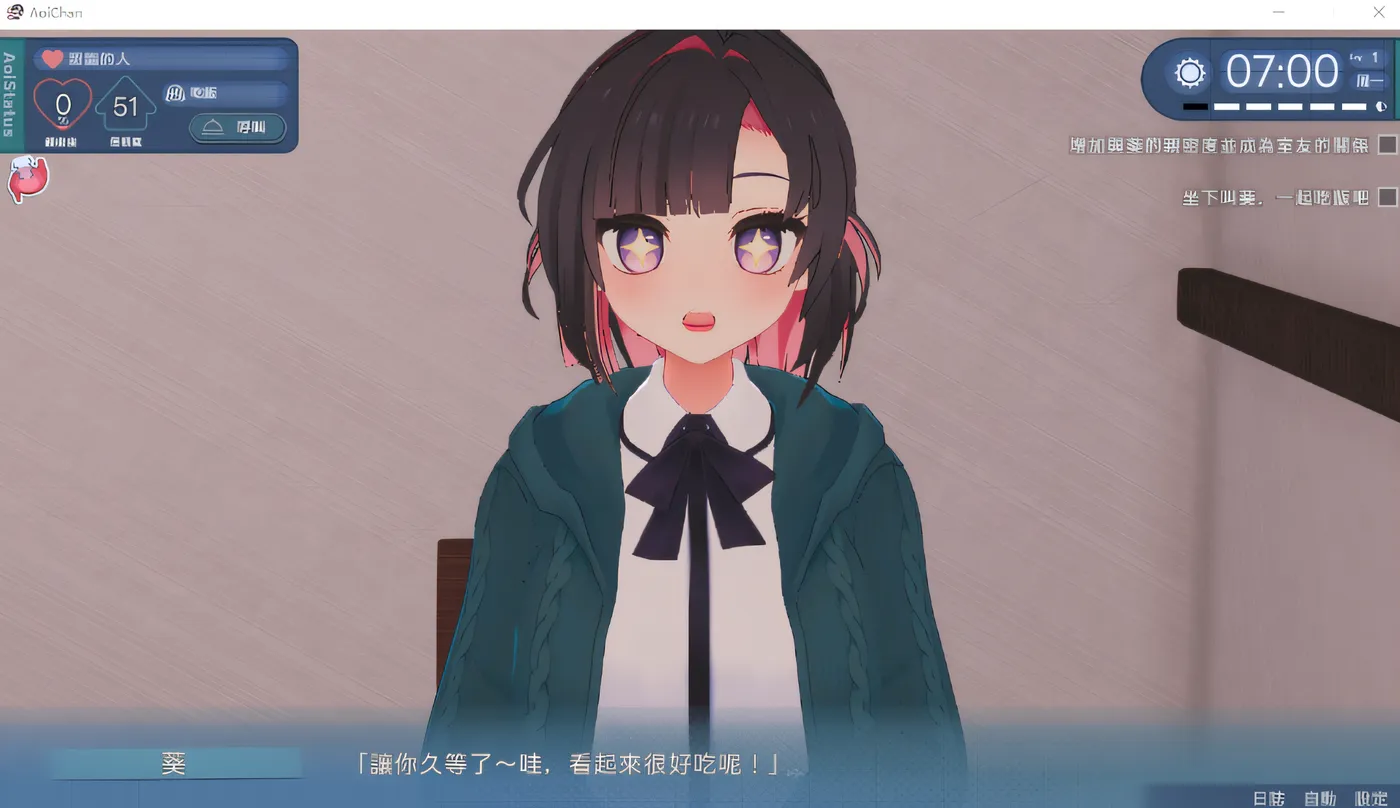 图片[2]-[PC游戏]T16329 能干的后辈葵酱！～两人的同居生活开始啦～ Ver1.05 云翻汉化版 [新作/1.3G]-资源巴士