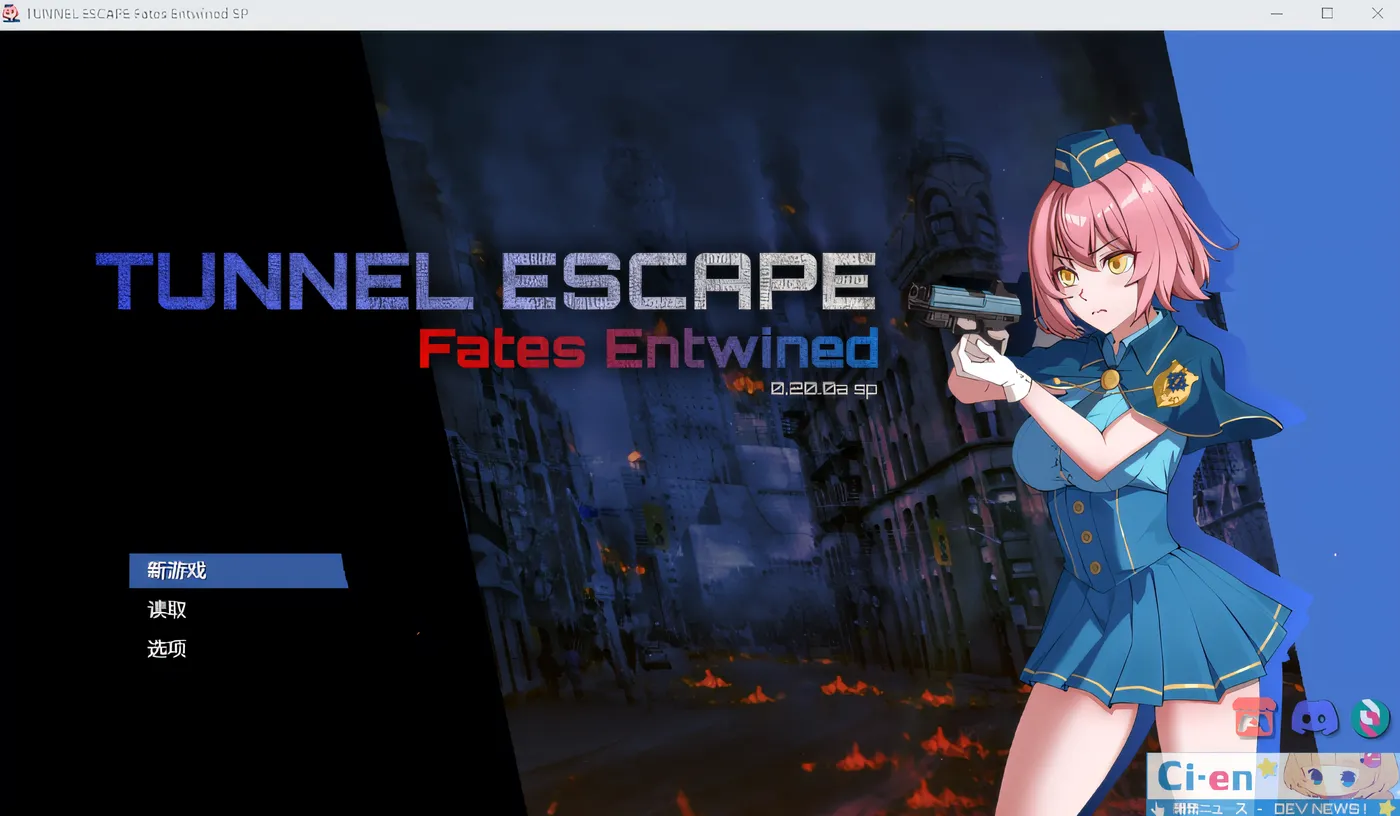 [PC游戏]T16338 TUNNEL ESCAPE FE  0.20.0a SP 官方中文抢先版 [新作/1.9G]-资源巴士