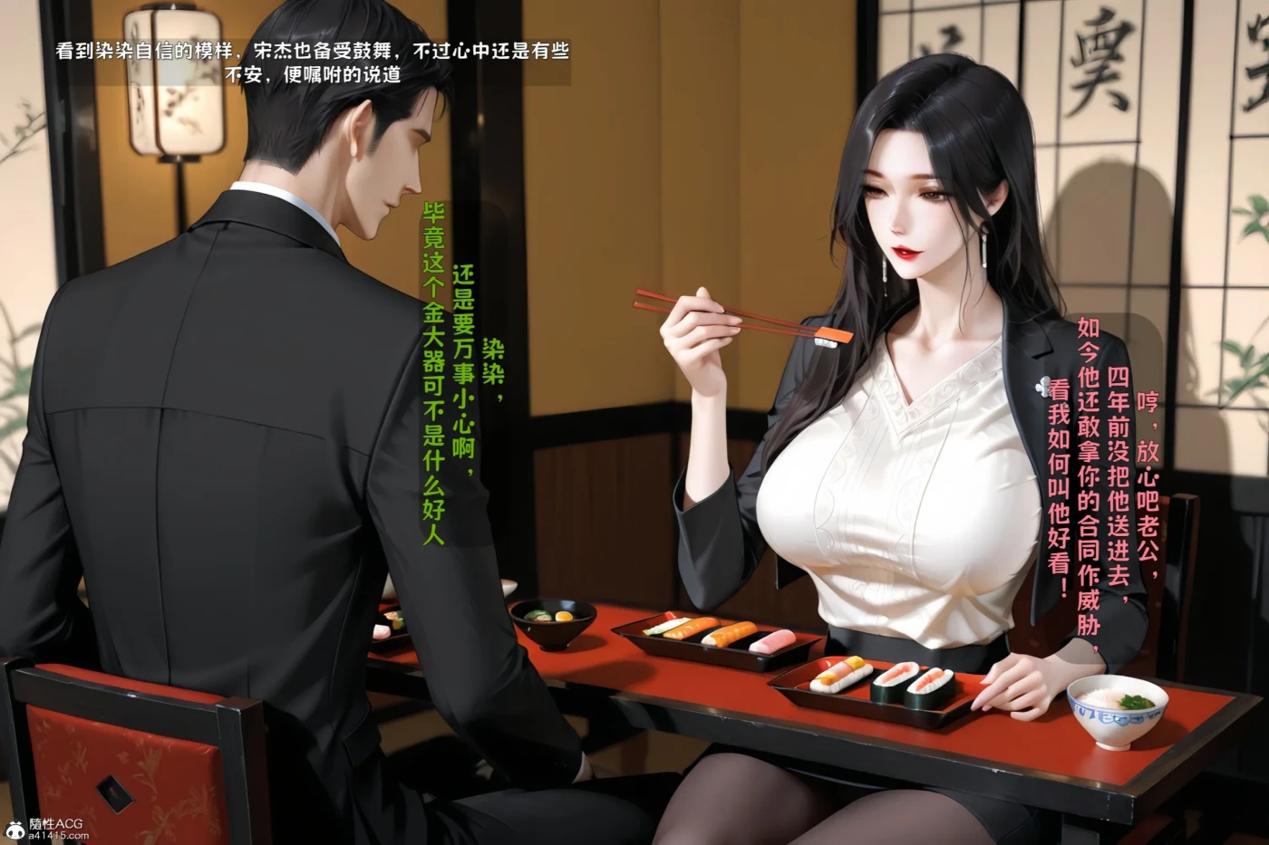 图片[2]-[3D全彩]M2222 我妻柒柒·改01-04v2 [新作/558M]-资源巴士