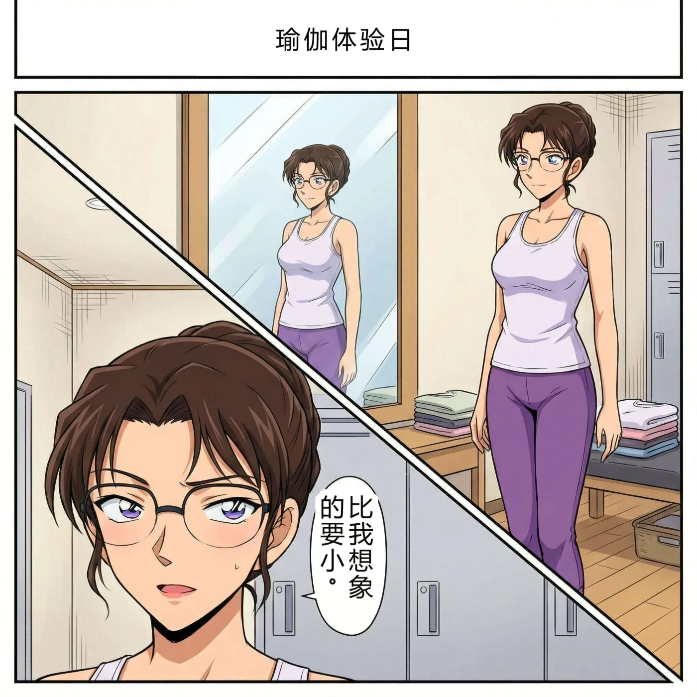 图片[2]-[3D全彩]M2238 名侦探之発明阿笠01-04+番外 [新作/588.8M]-资源巴士