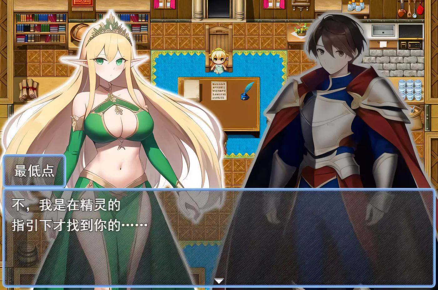 图片[3]-[PC游戏]T8739 误入只有女性精灵的村庄后，不把所有人都弄怀孕就无法回去这件事 云翻汉化版 [更新/1012.9M]-资源巴士