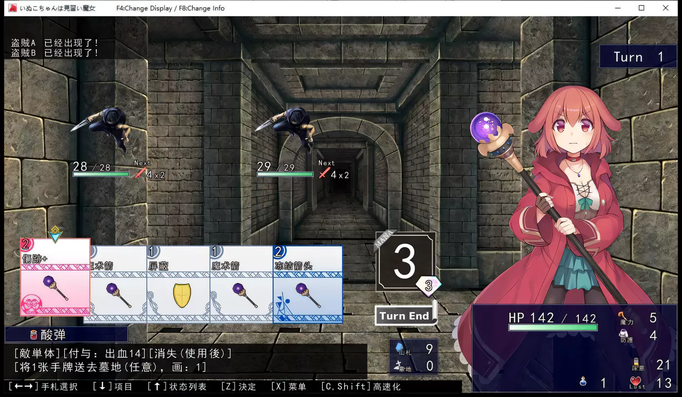 图片[3]-[PC游戏]T9317 犬子酱是见习魔女。 Ver2.03 云翻汉化版 [更新/868.3M]-资源巴士