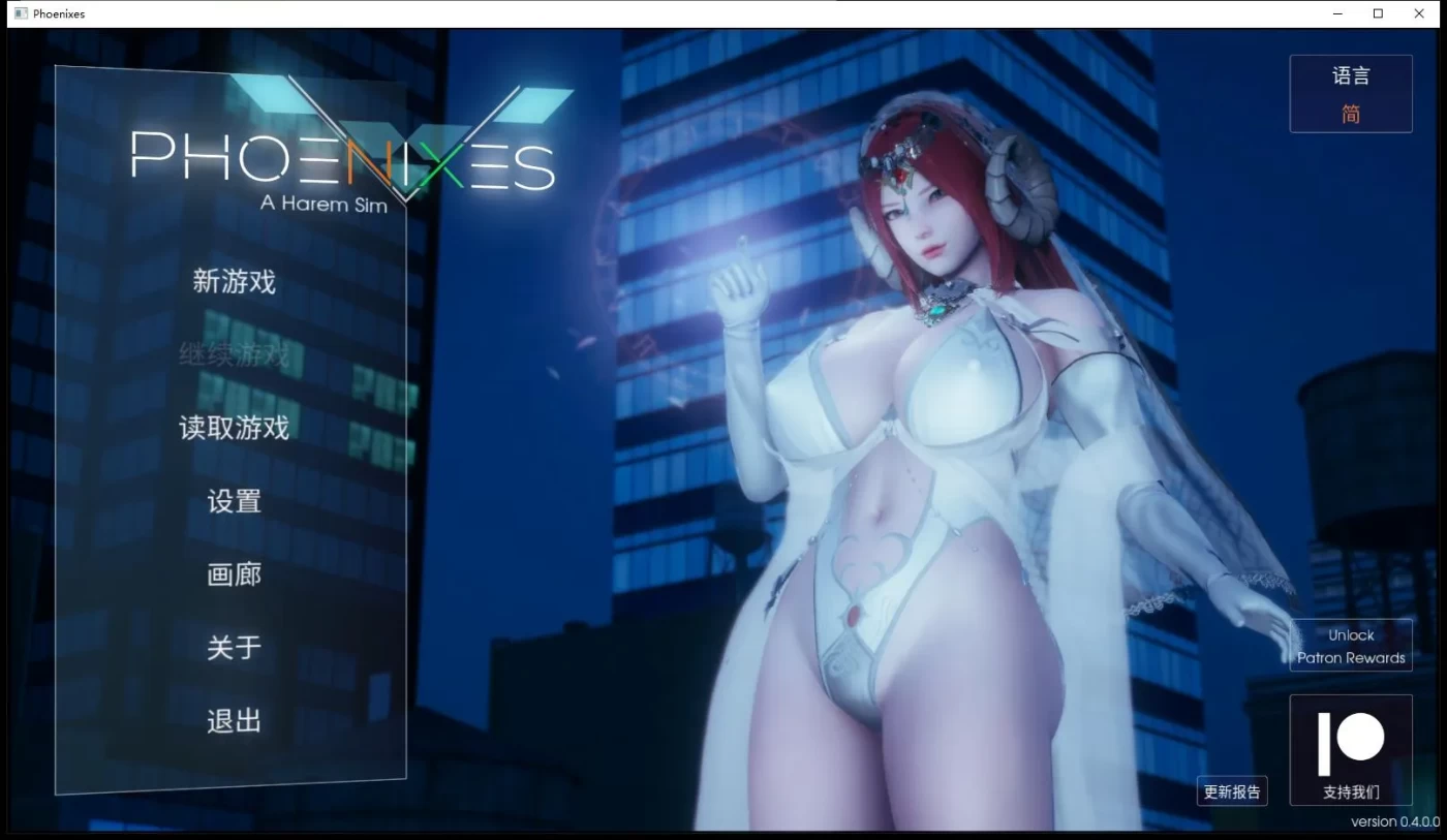 [PC+安卓]T9327 凤凰 Phoenixes V16 官方中文版 [更新/3.7G]-资源巴士
