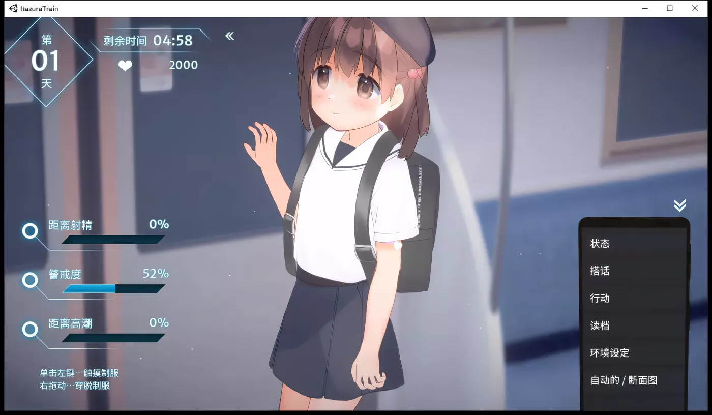 图片[3]-[PC游戏]T9612 恶作剧电车 Ver1.02 DL官方中文版 [更新/71.9M]-资源巴士