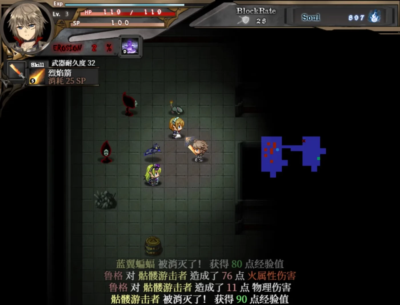 图片[3]-[PC游戏]T9956 苍色之光与魔剑锻造师Ver1.06R 26021001 官方中文正式步兵 [更新/2.7G]-资源巴士