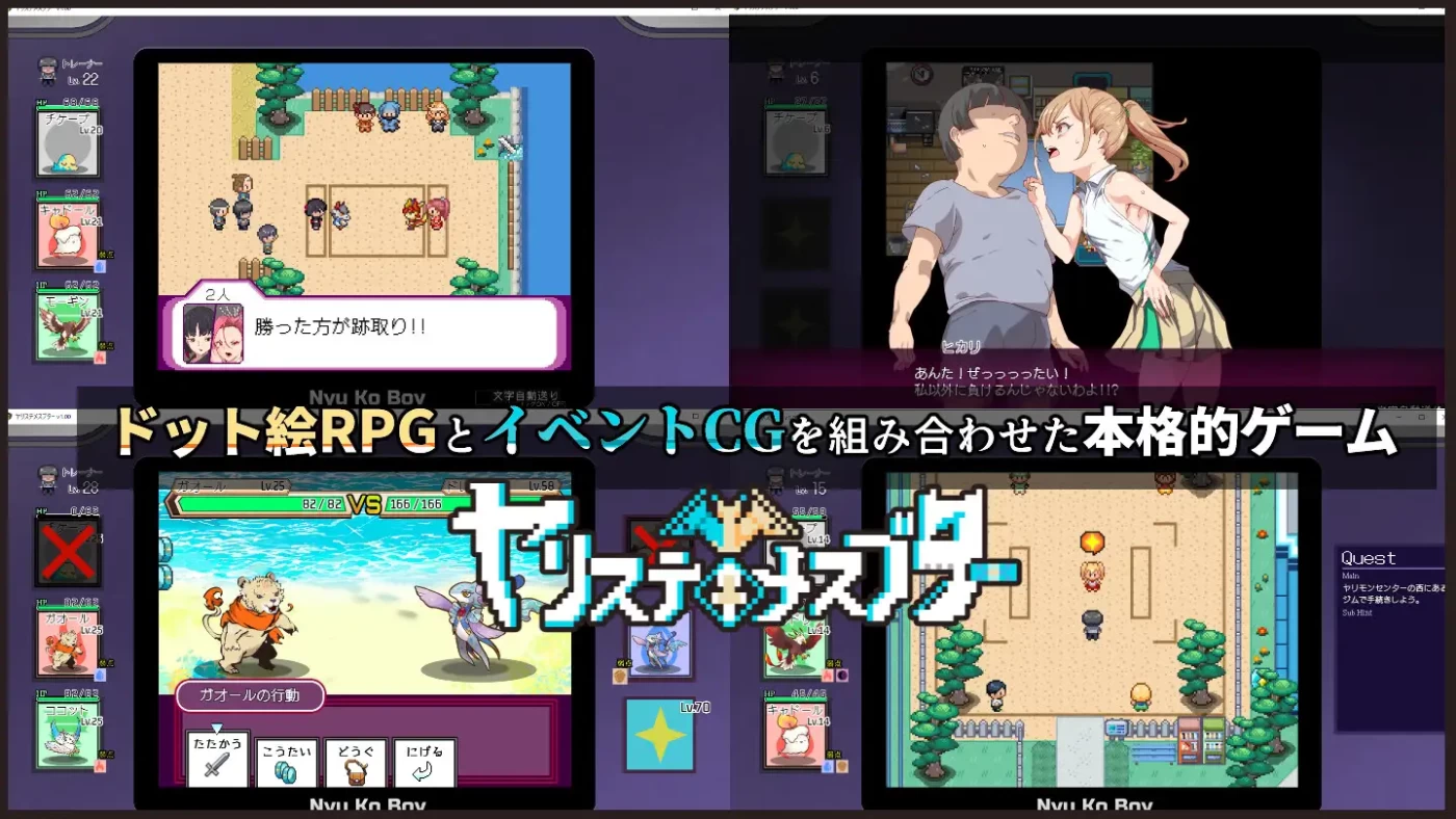 图片[3]-[PC游戏]T10051 YARISUTEMESUBUTA ~ 一次H易大师 ~Ver4.00 DL官方中文版+存档 [更新/2.7G]-资源巴士