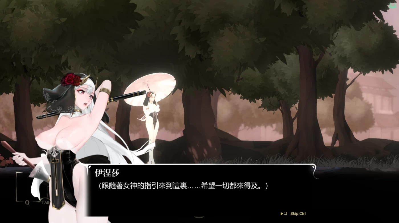 图片[3]-[PC游戏]T10403 棘罪修女-伊妮莎Ver0.7.5 官方中文版 [更新/538.1M]-资源巴士