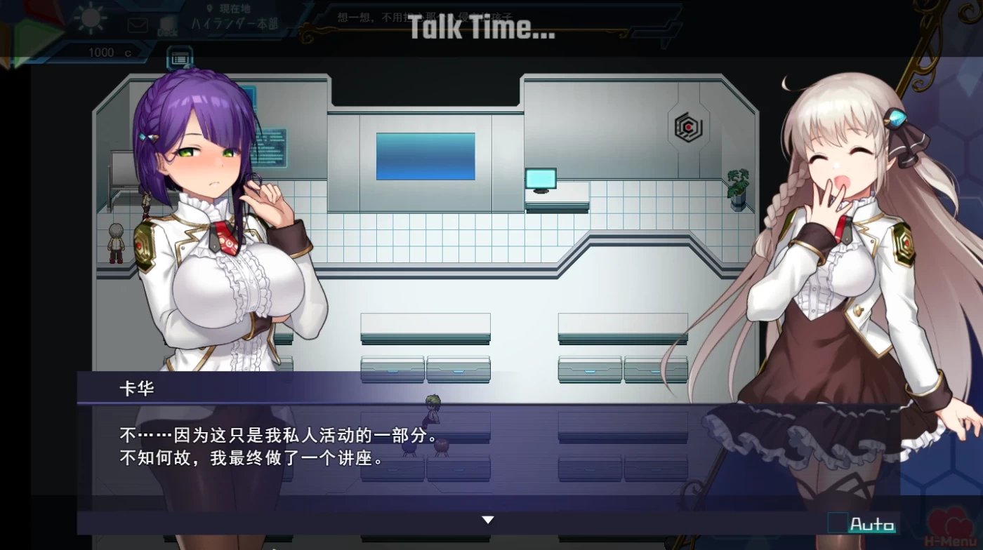 图片[3]-[PC游戏]T10460 公主协同效应Ver1.0.15 挂载AI汉化版+存档 [更新/1.8G]-资源巴士