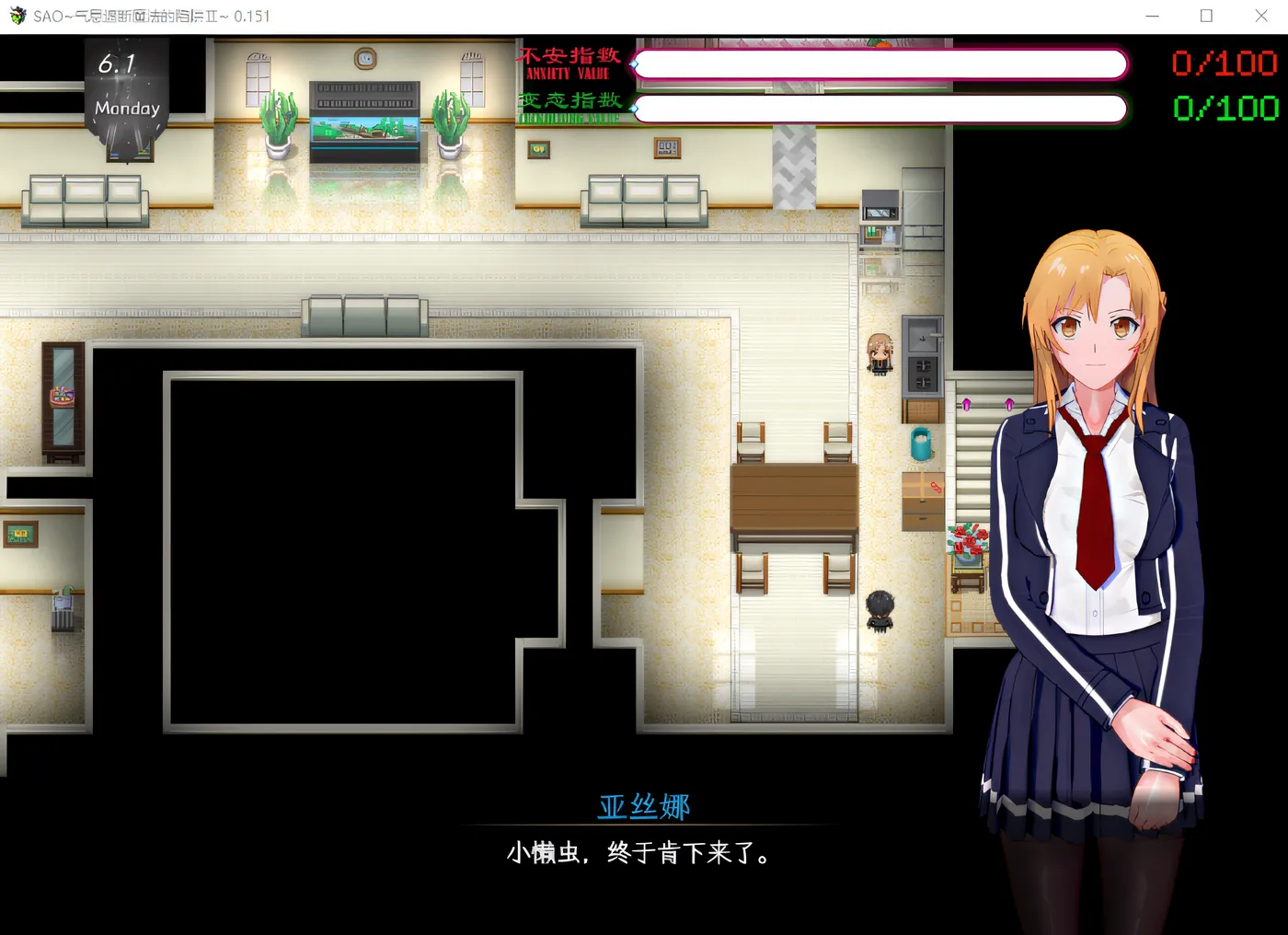 图片[3]-[PC游戏]T10230 刀剑SAO~气息遮断魔法陷阱 Ⅱ Ver0.9.5.1 官方中文步兵版 [更新/4.1G]-资源巴士