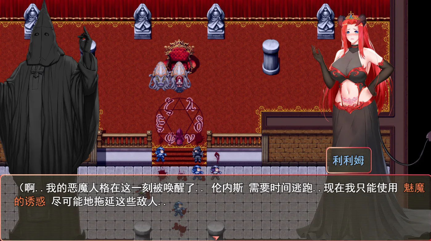 图片[4]-[PC游戏]T10656 墮天女武神~Fallen Valkyrie Ver0.413 官方中文版 [更新/1017.8M]-资源巴士