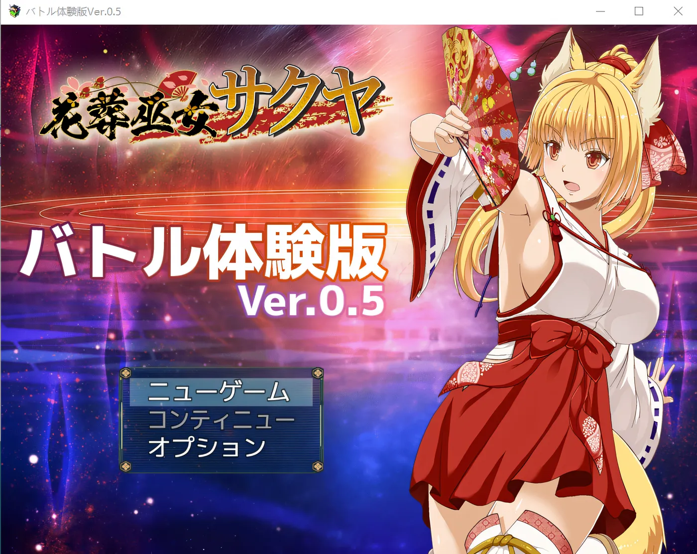 [PC游戏]T10931 花葬巫女 咲夜Ver1.02 挂载AI汉化版+存档 [更新/564.6M]-资源巴士