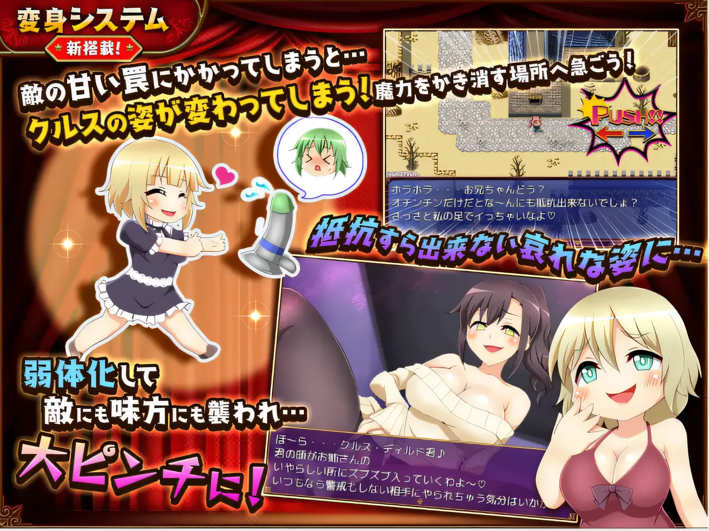 图片[3]-[PC游戏]T11504 坏结局斗士 Ver1.08 云翻汉化版 [更新/1.5G]-资源巴士