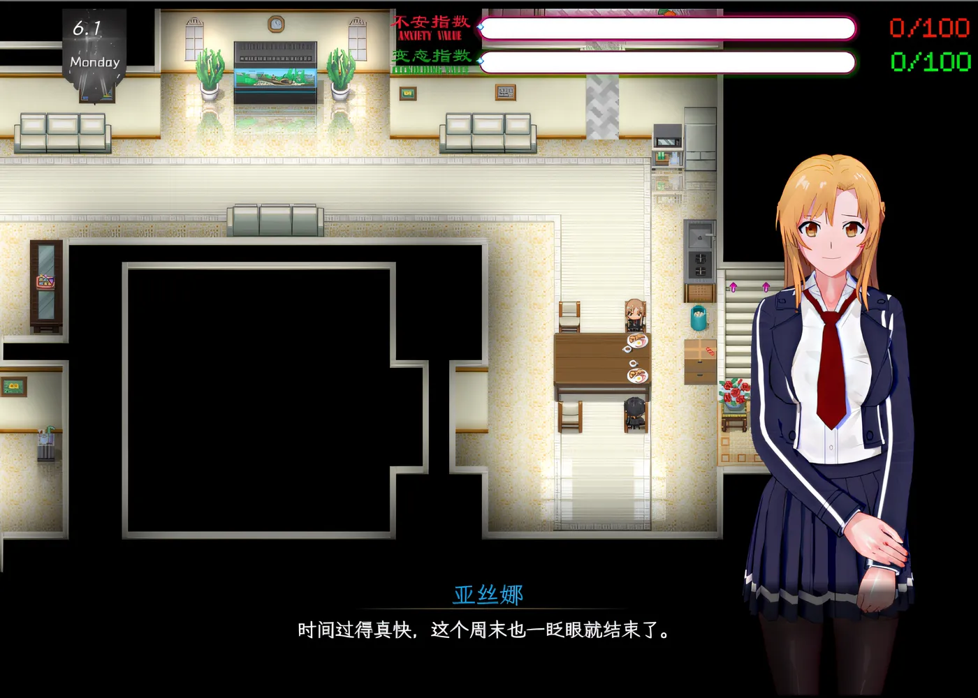 图片[3]-[PC游戏]T11853 刀剑SAO~气息遮断魔法的陷阱Ⅱ Verβ4 官方中文步兵版 [更新/4.1G]-资源巴士