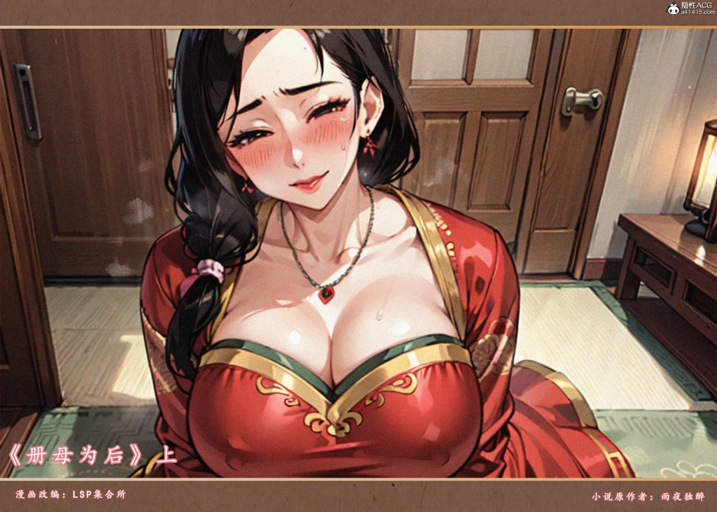 [3D全彩]M1260 册母为后01-04 [更新/350.8M]-资源巴士