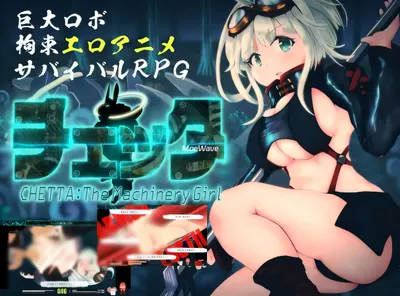 [PC游戏]T12115 切塔：机械少女Ver0.21.0 AI汉化版 [更新/5.9G]-资源巴士