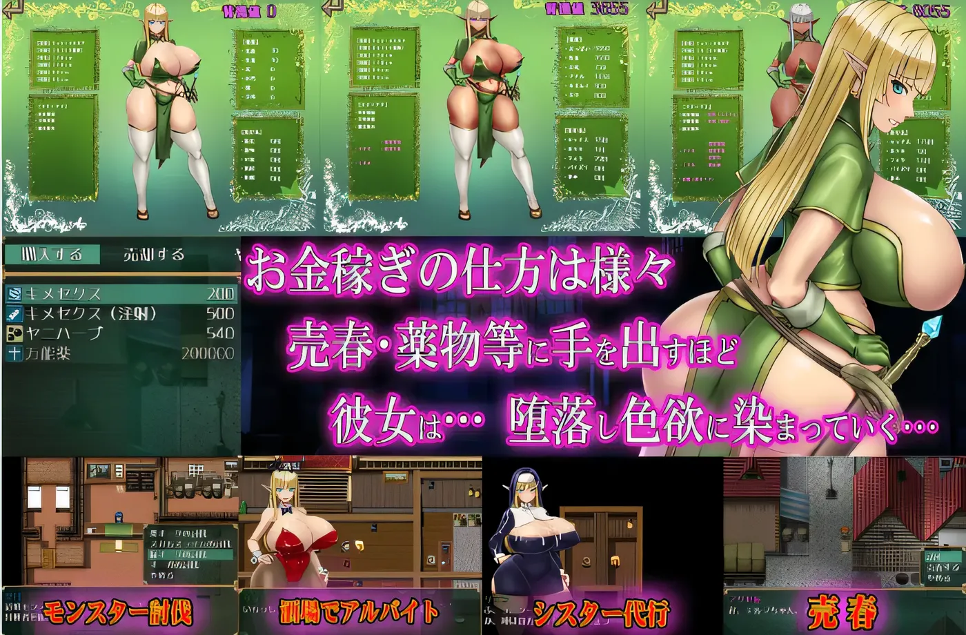 图片[2]-[PC游戏]T12567 才不会堕落呢！天真的妖精剑士 官方中文版+自带全回想 [更新/542.2M]-资源巴士