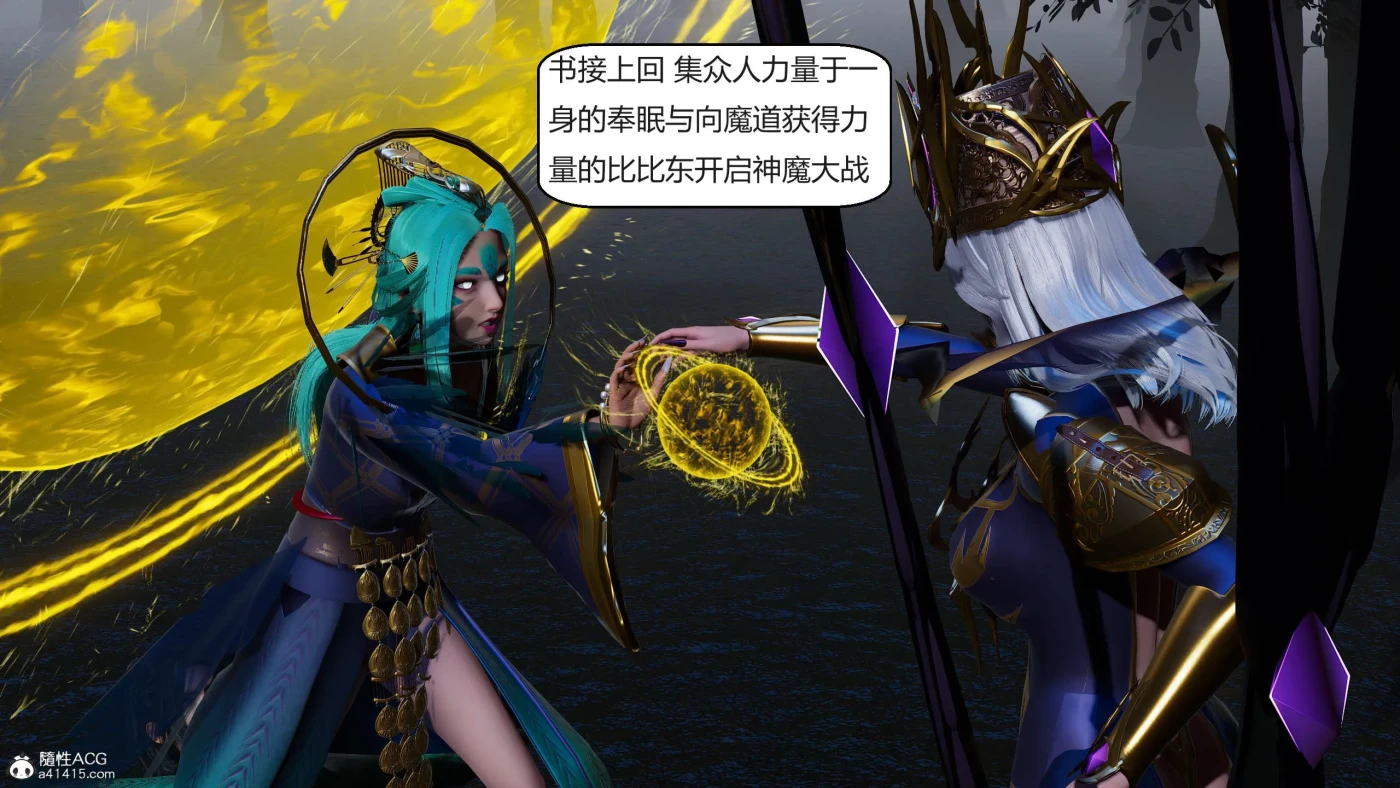 [3D全彩]M1396 国漫世界01-12+特殊画集 [更新/843.2M]-资源巴士
