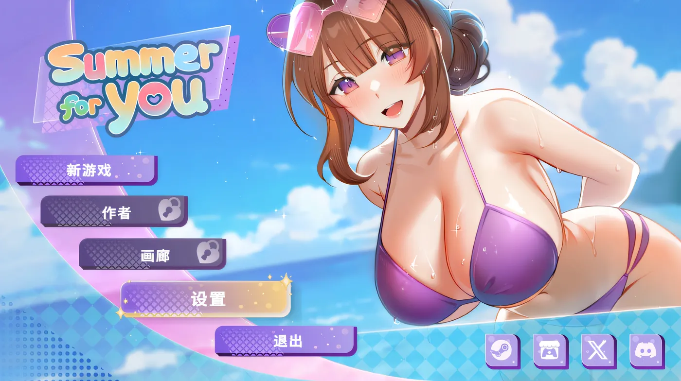 图片[2]-[PC游戏]T12644 Summer For You Ver3.0 Steam官方中文版 [更新/750.3M]-资源巴士
