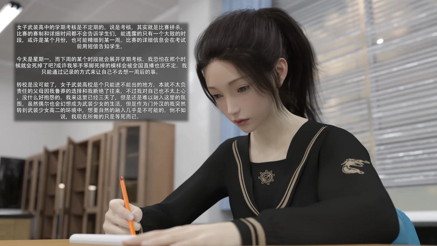 图片[2]-[3D全彩]M1413 从零开始的武装JK大冒险01-02 [新作/353.4M]-资源巴士