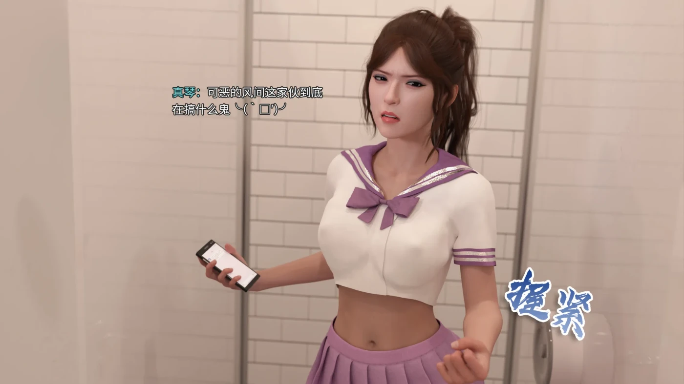 图片[3]-[3D全彩]M1419 美少女战士の殇01-15 [更新/1.4G]-资源巴士